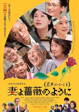 字幕全集免费观看
