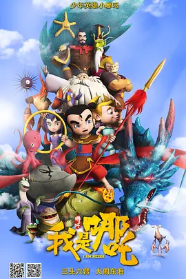 正片