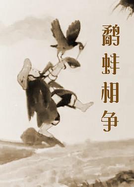 粤语中字无删减在线播放