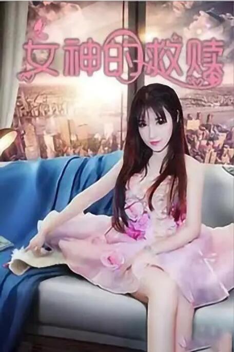 1080P未删减版在线观看