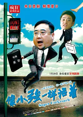 中文字幕未删减版在线观看