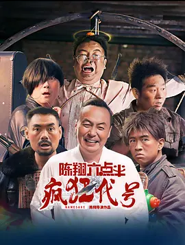 粤语中字无删减在线播放