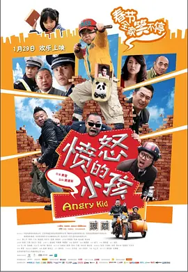 全集已更新粤语版