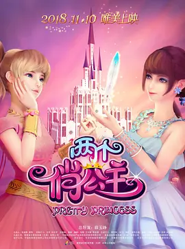 国语版