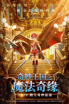 全集已更新粤语版