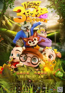 1080P高清完整版播放