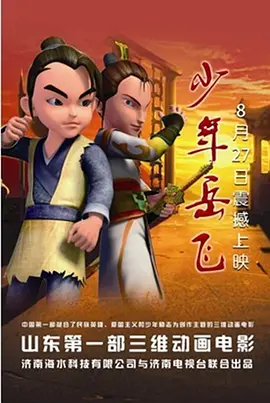 中文字幕未删减版在线观看