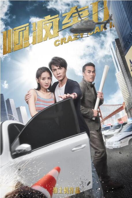 粤语中字在线观看