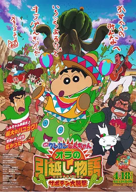 全集已更新粤语版