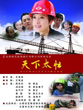 蓝光压制
