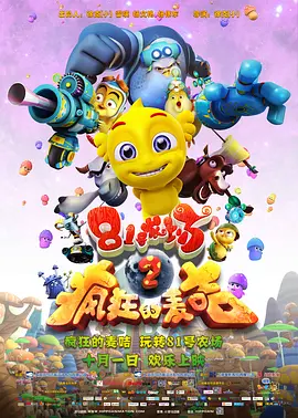 完结高清影视