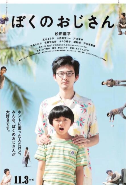 中文字幕在线手机播放