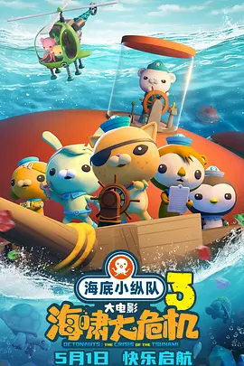 HD免费在线播放