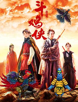 免费高清在线观看