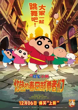 简繁英字幕