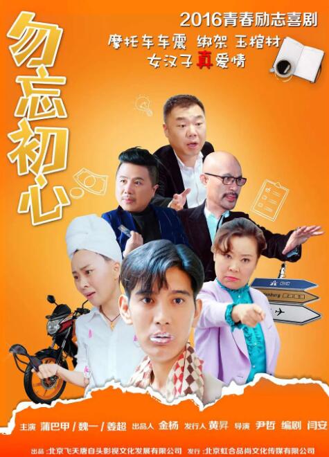 正片