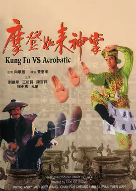 简繁英字幕