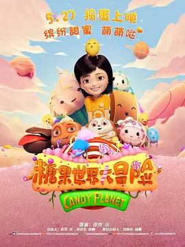 1080P未删减版在线观看
