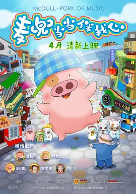 完结完整版观看