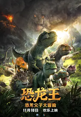 国语版