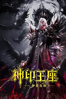 全集在线观看