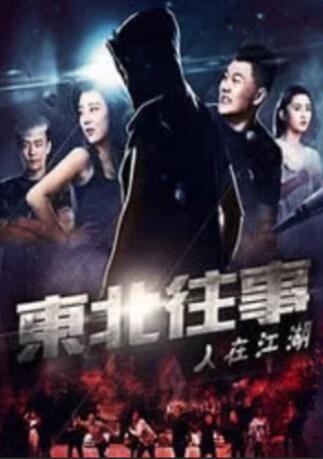 正片