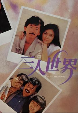 粤语版