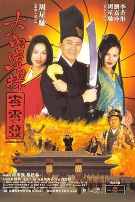中文字幕未删减版在线观看