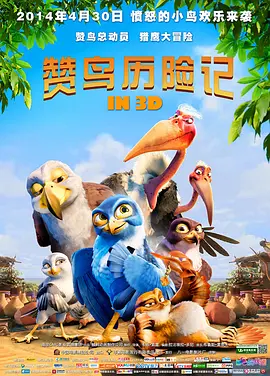 HD国语中字