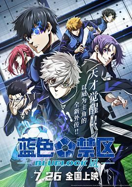 DVD高清完整版