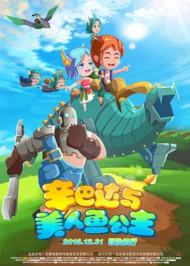 蓝光原盘在线观看