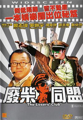清晰在线播放观看