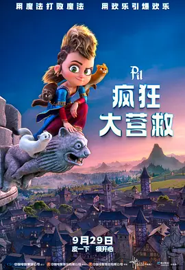 高清蓝光在线观看