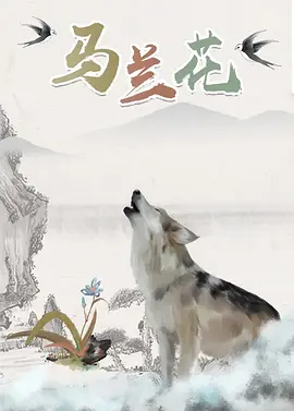 完整版电影在线观看