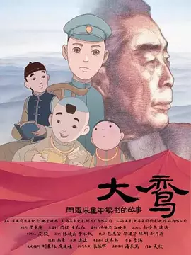 完结高清影视