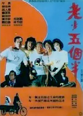 HD国语中字