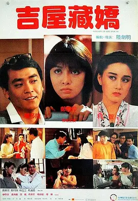 粤语版
