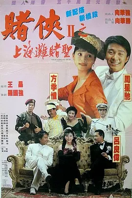 中文字幕未删减版在线观看