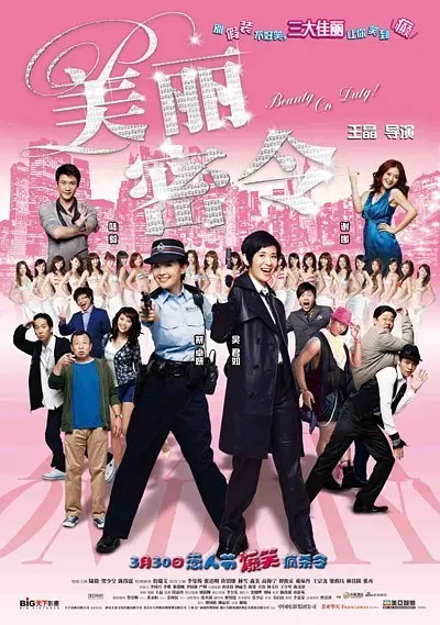 中文字幕