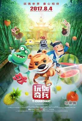 DVD高清完整版