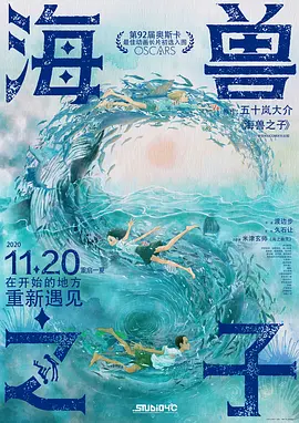 无删减版在线观看