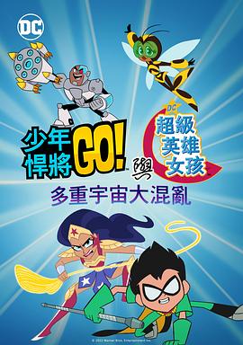 DVD无删减90分钟观看