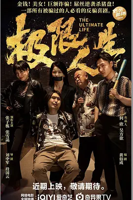 粤语版