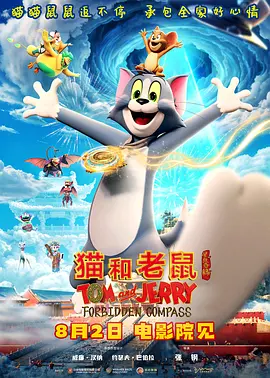 全集已更新粤语版