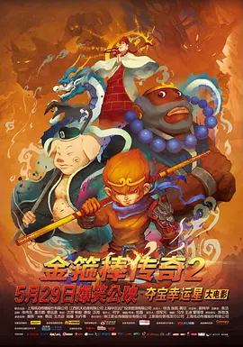 DVD高清完整版