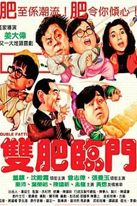 完整版电影在线观看