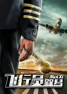 BD国语高清完整版