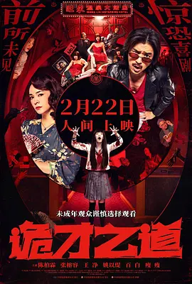 全集免费观看超清