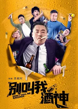 免费高清在线观看