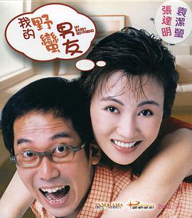 完结完整版观看